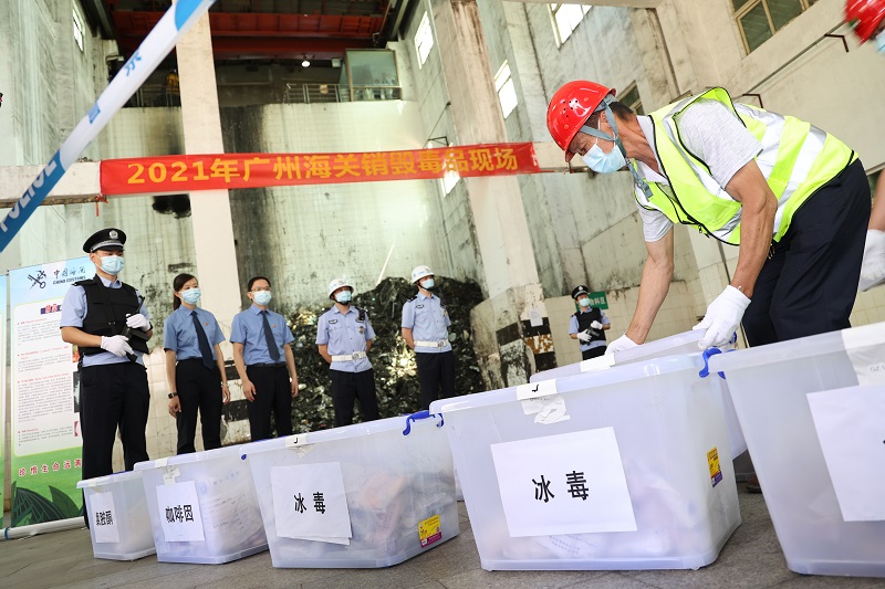 在第34个“国际禁毒日”来临之际，6月18日上午，广州海关对近年来口岸查获的412公斤走私毒品依法实施无害化销毁--池兆恩摄3